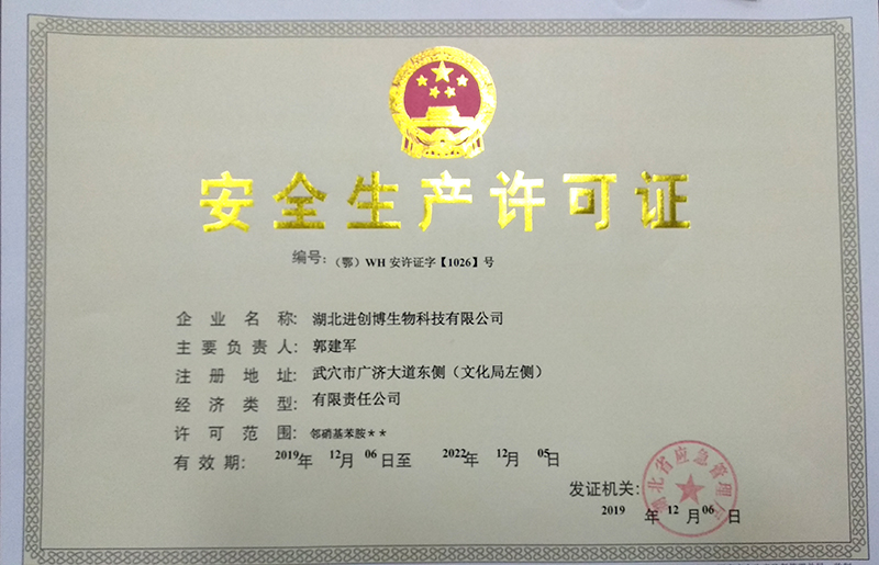 Safety production license